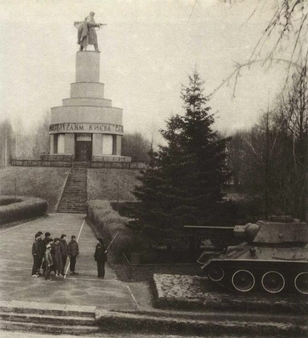 Киев военные годы. Памятник музей освободителям Киева. Киев город герой. Киев город герой памятник. Памятник ВОВ В Киеве.