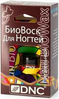 Биовоск для ногтей dnc