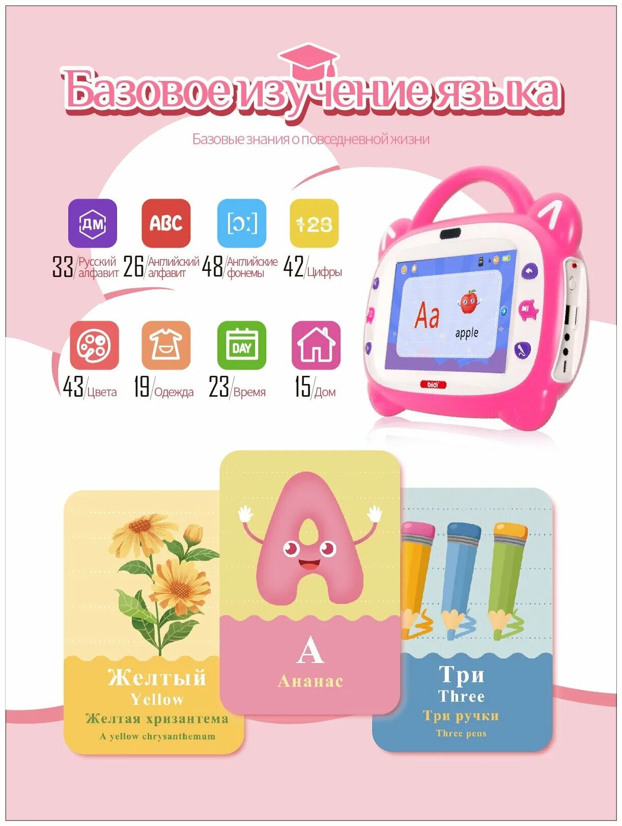 детский планшет самсунг sm-t2105. детские планшеты dish edition. Kids c37 детский планшет. детский планшет q80. планшетный компьютер для детей.