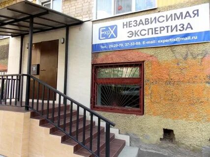 5 независимый