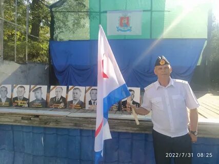 Почта феодосия
