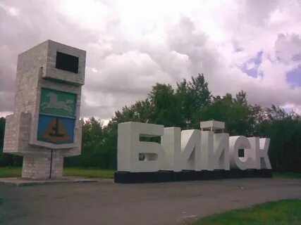 Одноклассники г бийск