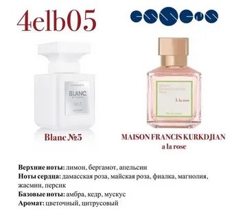 Blanc 1
