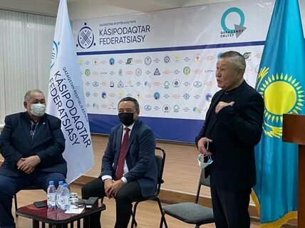 Профсоюз работников рк