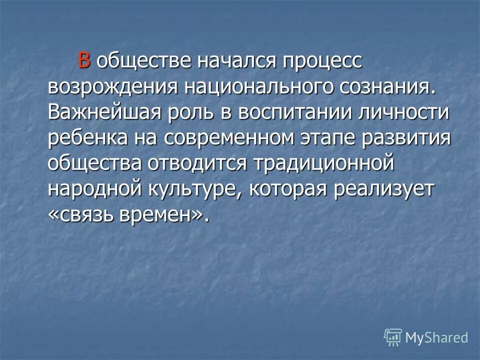какие страны входят в состав снг. духовность нравственность мораль. нулевой порог терпимости. объект социальной философии. корпоративные общности.