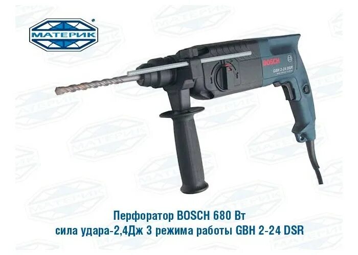 перфоратор макита сила удара. перфоратор сетевой smart srh-9001. перфоратор сетевой темп пэ-950дфр. перфоратор сетевой ставр пэг-780. перфоратор сила дж.