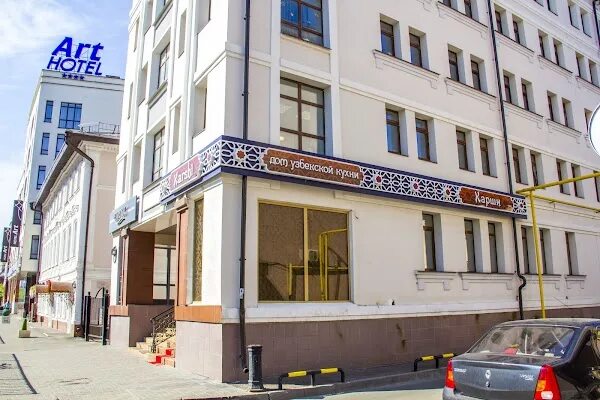 Улица островского 33 кисловодск. Арт отель казань. Hotel art казань. Кисловодск ул островского 33а. Ул.