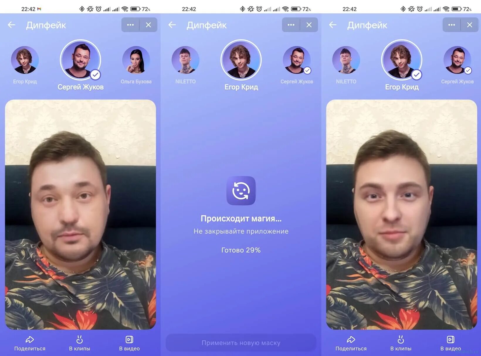 Нейросеть которая меняет лицо на видео. Как через нейросеть поменять лицо на фото. Нейросеть меняющая лица на фото. Замена лица на фото нейросеть русском. Сгенерированное лицо.