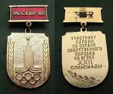 Участник служба
