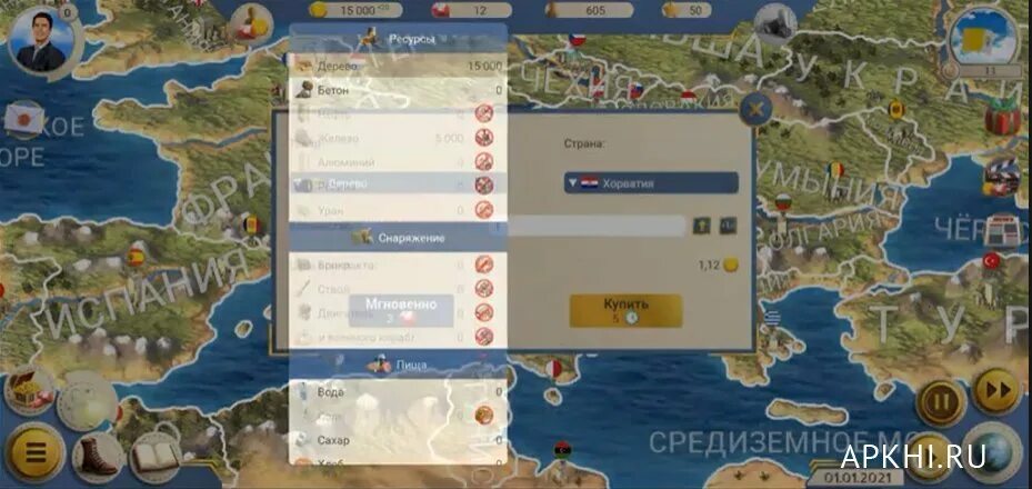 Эпоха современности деньги мод. Эпоха современности 2 взлом. эпоха современности 2 финал. взломанную версию эпоха современности 2 v 1.0.29 (мод премиуммного денег). как вводить коды в игре эпоха современности 2.