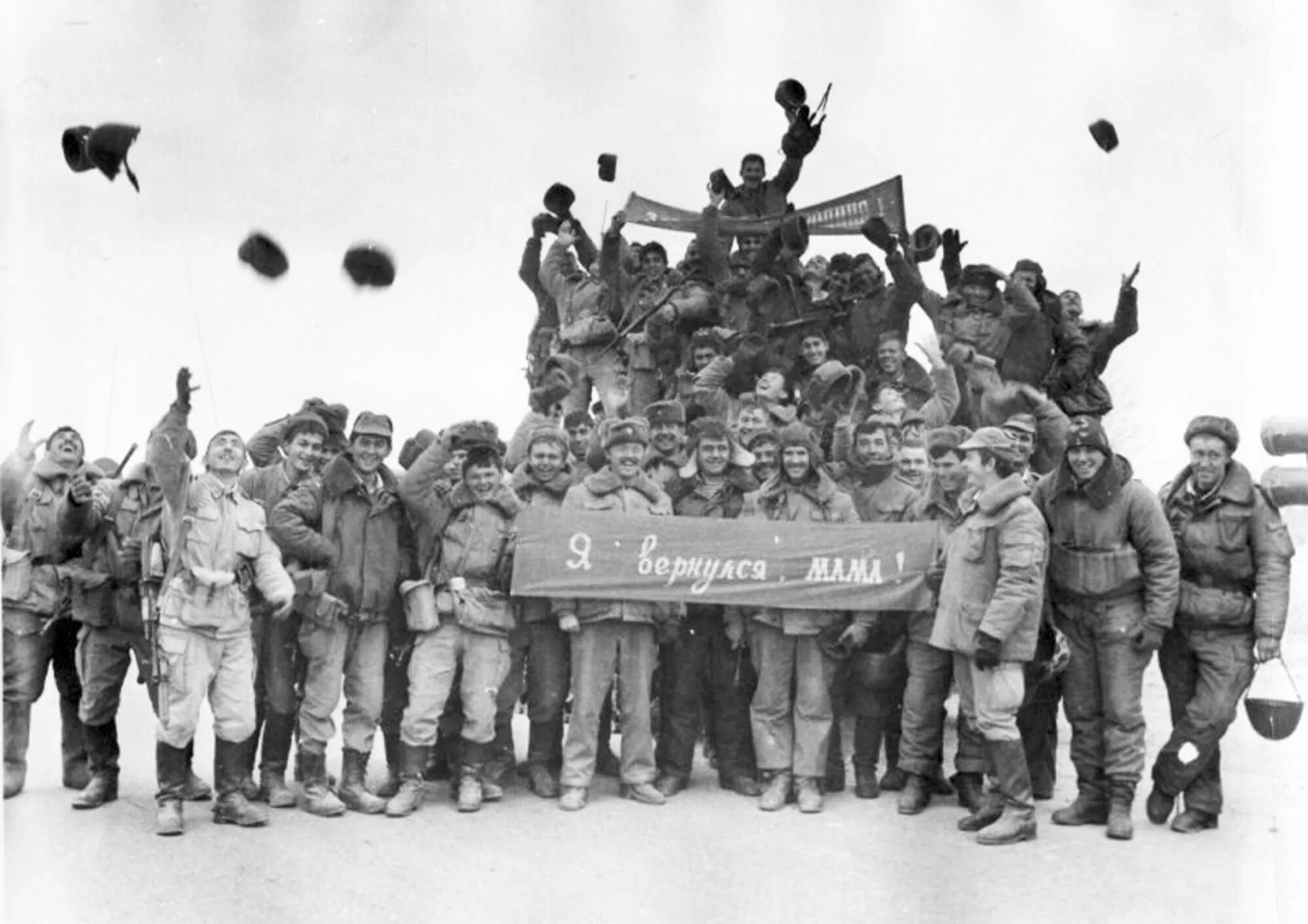 15 Февраля 1989 года вывод советских войск из Афганистана. 1989 Завершён вывод советских войск из Афганистана. Войска ссср выводят из афганистана