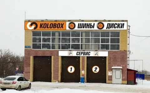 Колобокс запись на шиномонтаж в нижнем новгороде