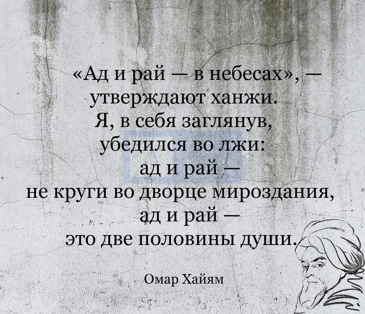 Ханжа. Высказывания о ханжестве. Ханжество это простыми словами. Стихи про ханжество.