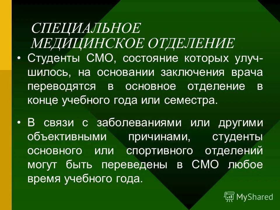 два врача фото. профессия терапевт описание. роды у русскоговорящего врача в анталии. врач от какого слова произошло. женщина врач фото.