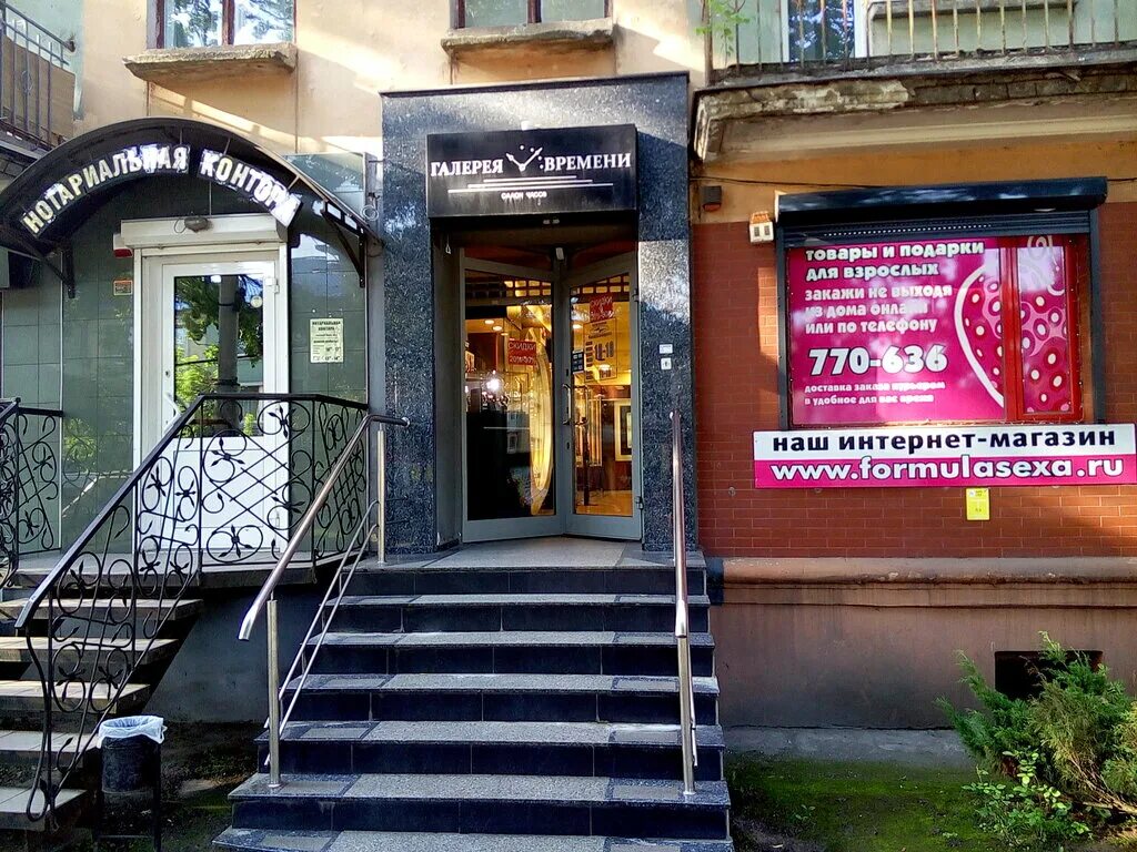 галерея часы работы магазинов. галерея времени калининград. галерея часы работы магазинов. галерея времени. галерея часы работы магазинов.