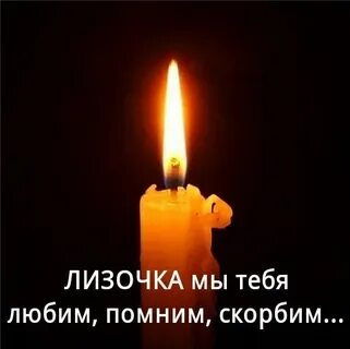 Земля тебе пухом