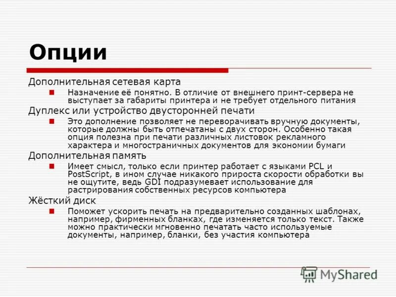 Ясно мем. Ясно понятно ок. Ясно погода. Открытка «ясно». Чем отличается пословиться от поговорки.