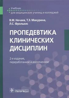 Т э л а