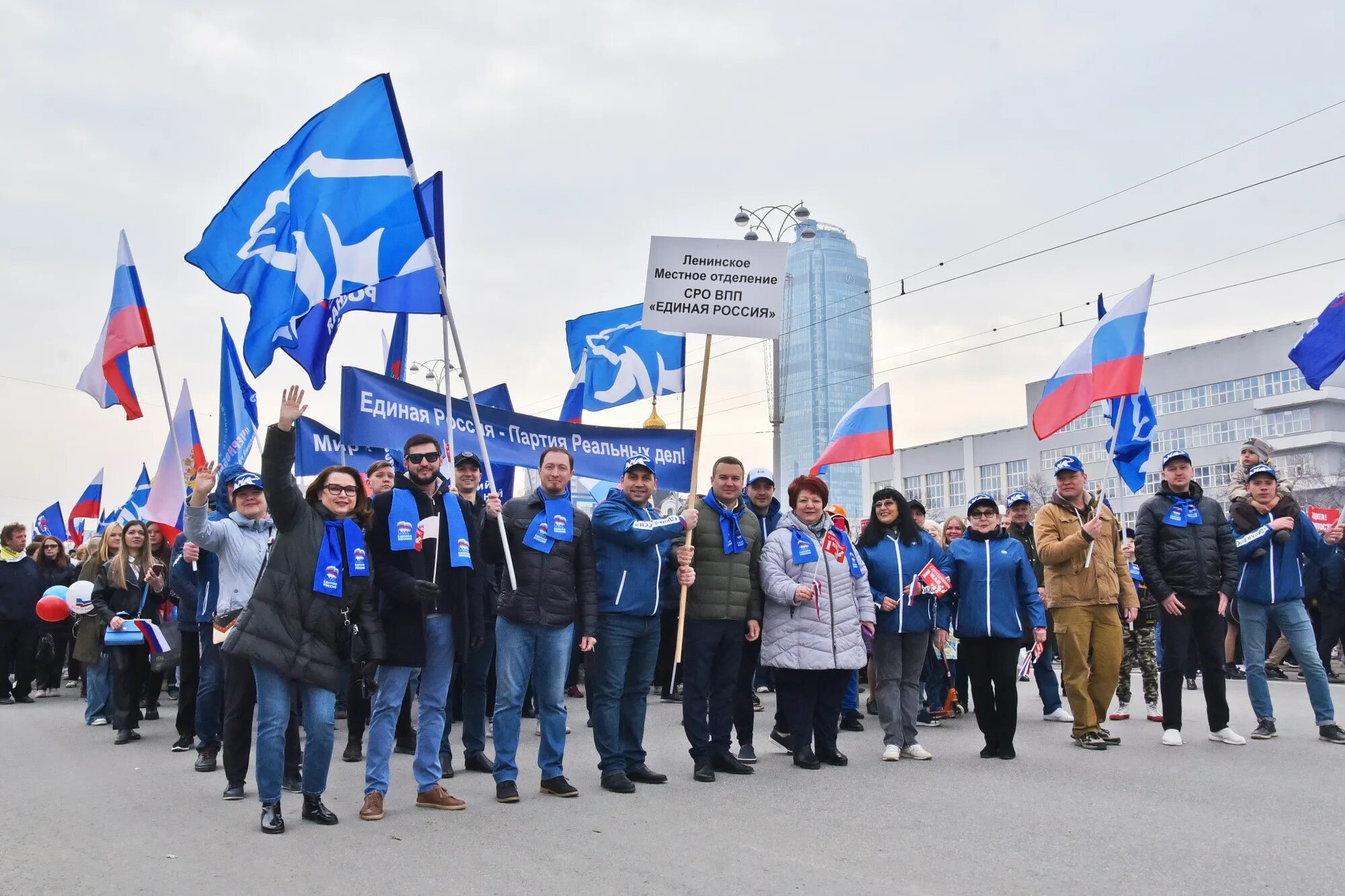 Новости демонстраций. Митинг ЕКБ. Протесты в Екатеринбурге. Пикет Екатеринбург. Первомайская демонстрация 80 годов.