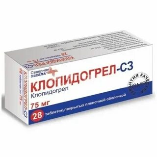 Торговое название клопидогрела