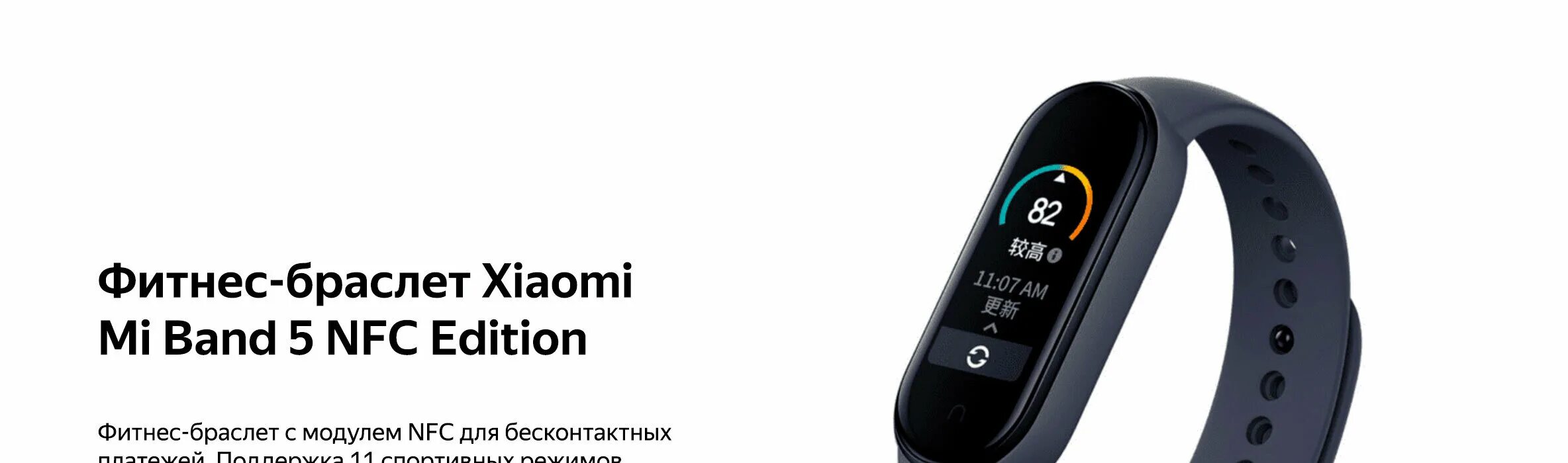 смарт-браслет xiaomi mi band 4. фитнес-браслет xiaomi mi band 3. Xiaomi mi band 5 смарт-браслет. часы ми 1. смарт браслет ксиоми 5 band.