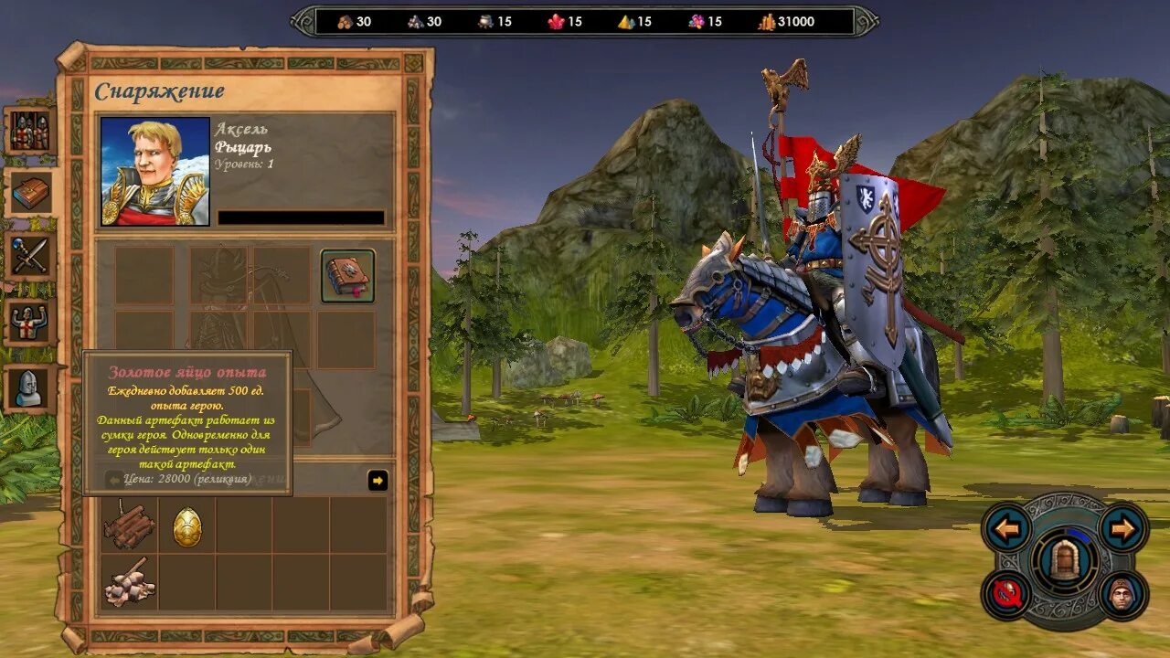 Предметы герои 5. Предметы герои 5. Мод на героев 5 на артефакты. Герои 5 юниты орды. Предметы герои 5.