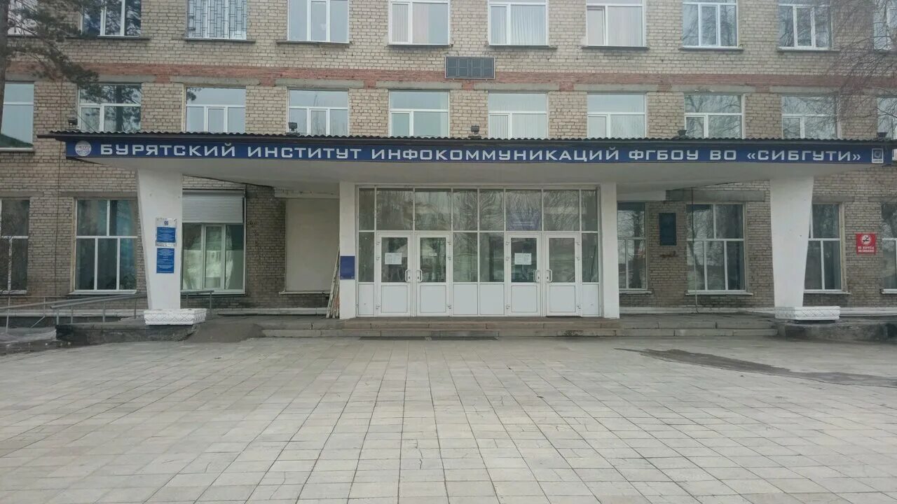 Профессионального образования сибирский государственный университет