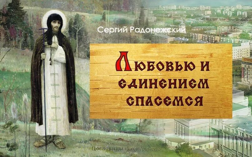 Заветы октября