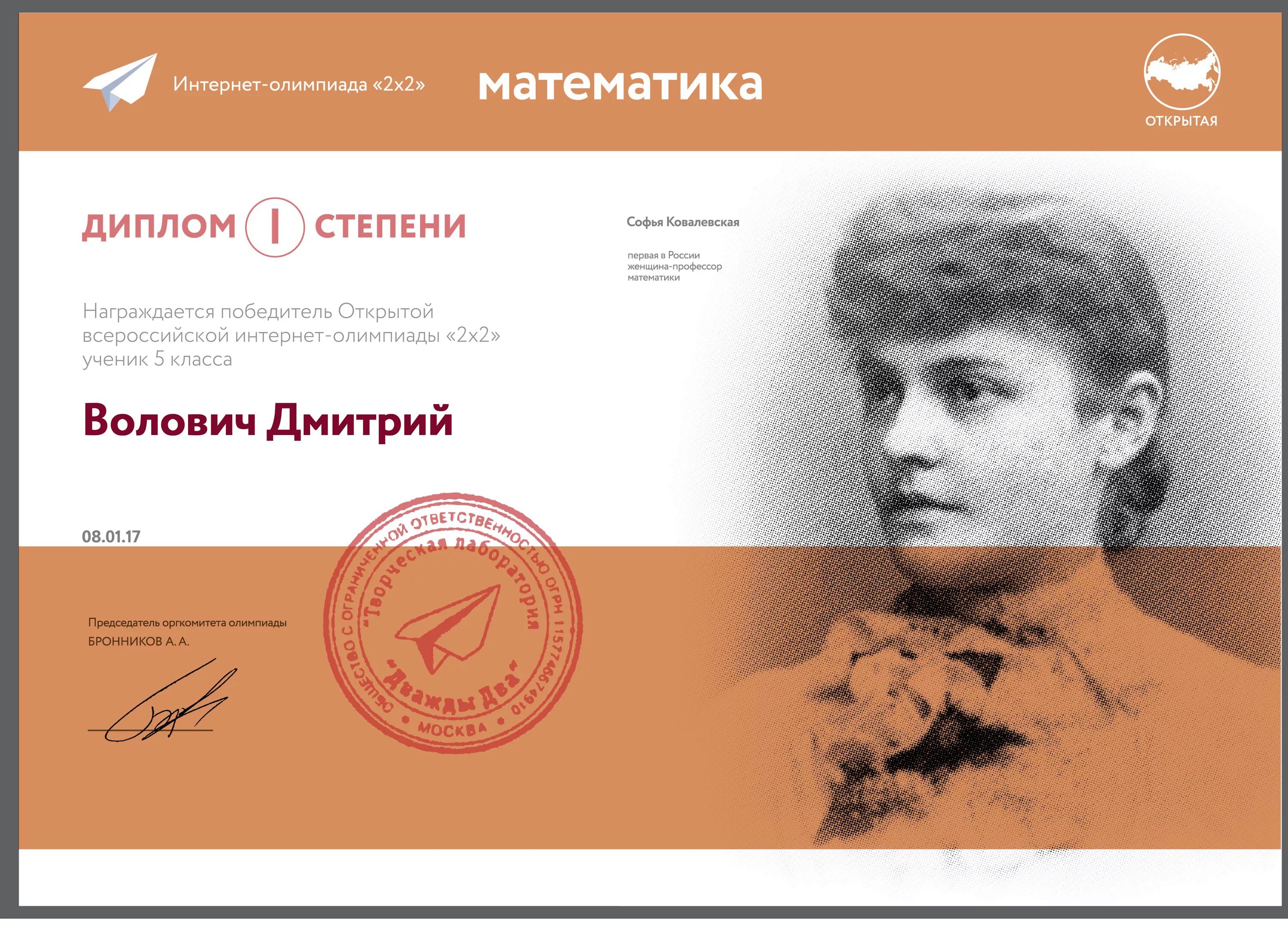 Творческая лаборатория 2x2. 2х2 творческая. 2х2 творческая. Канал 2х2 2022. 2х2.