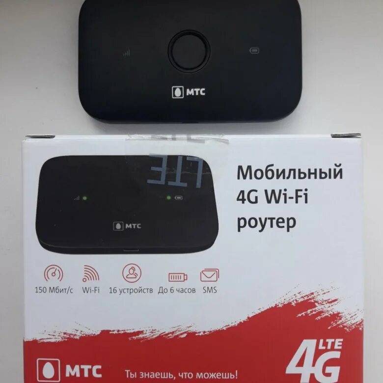 Аренда роутера мтс. Мобильный роутер МТС 4g. Можидьный 4g Wi Fi роутер мьс. Wi-Fi LTE роутер МТС. Мобильный роутер MTS 834f.