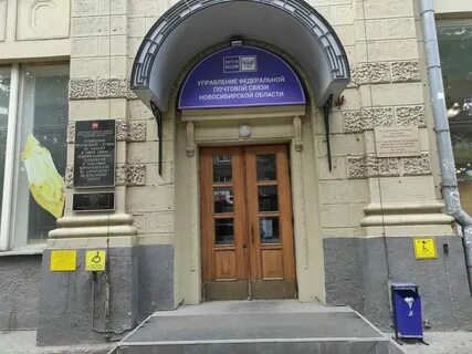 Новосибирская 5 воронеж