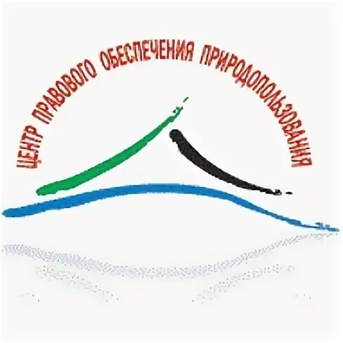 Центр правового обеспечения. Центр правового обеспечения природопользования. асу экоюрс. цпоп. асу экоюрс лого.