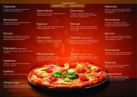 Мясо тарко сале