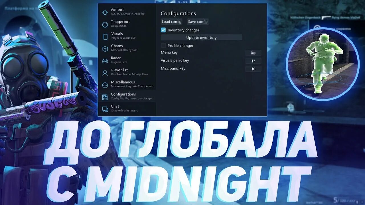 Как настроить миднайт. Midnight чит. Читы КС го Миднайт. Миднайт меню. Чит Midnight CS go.