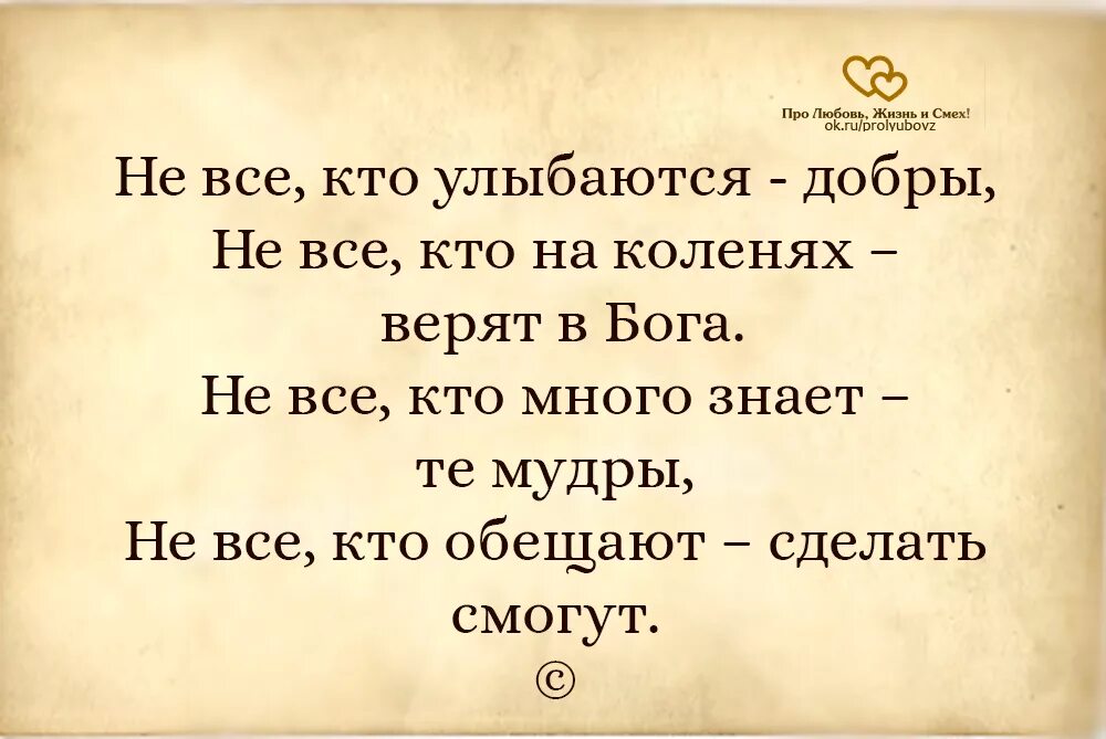 Пословицы про смех. Афоризмы про смех. Цитаты про смех. Высказывания о смехе. Мудрые высказывания о смехе.