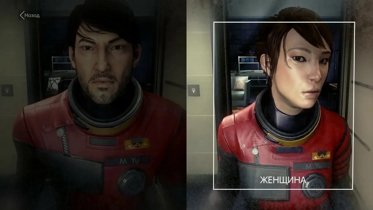 Протагонисты которых знаю только я. Prey 2017 Морган мимик. Prey лицо главного героя. Игры где женщина протагонист. Игры где протагонист девушка.