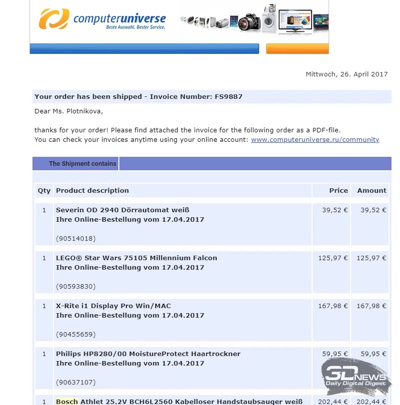 Computeruniverse магазин в Германии. Инвойс computeruniverse. Немецкий магазин ПК. Чек computeruniverse электронный. Computeruniverse com
