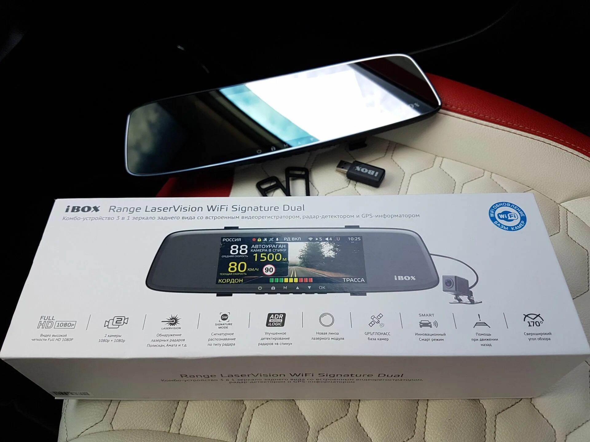 Ibox range laservision wifi. Видеорегистратор с радар-детектором ibox range laservision wifi signature dual. ibox range laservision wifi signature dual. ibox range laser vision зеркало. zze122 камера заднего вида.