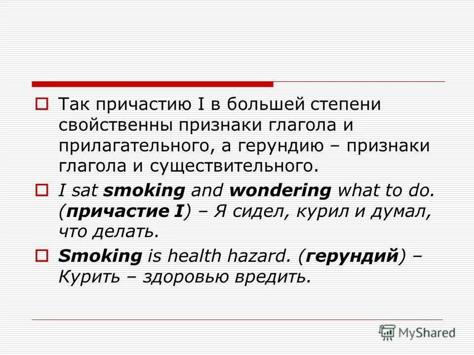 Что в большей степени было свойственно