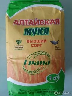 Мука алтайская