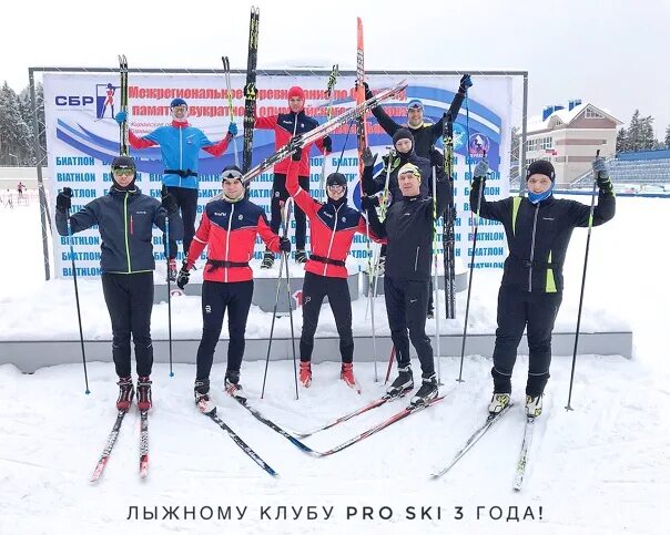 Сайты лыжных клубов. Лыжи, лыжники Магнитки. Лыжный клуб Лыжня. Лыжные гонки Нижний Новгород. Лыжный клуб Вятка.