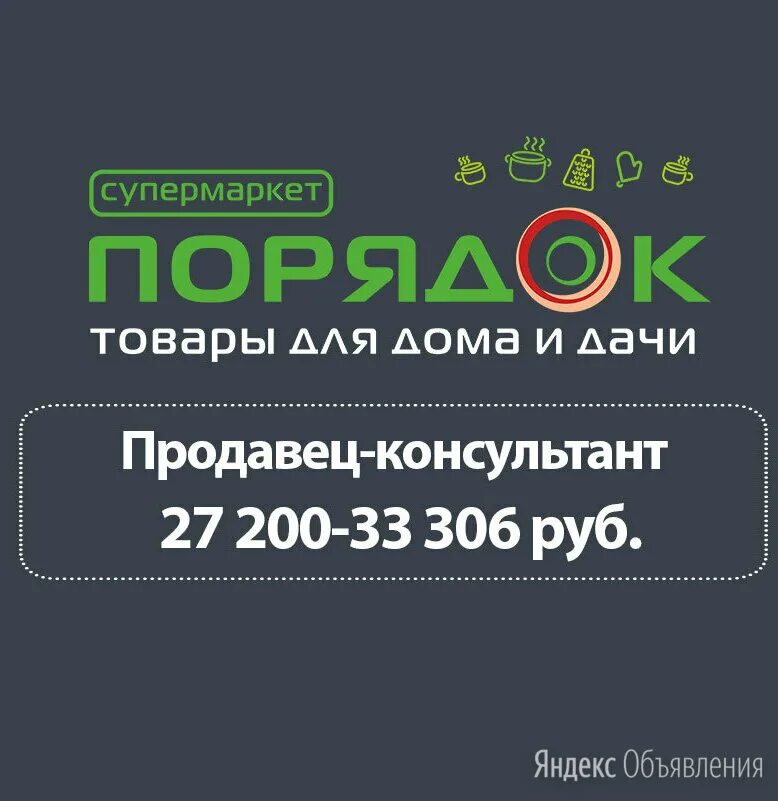 Работа в таганроге на авито