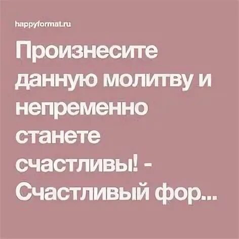 Дать произносить