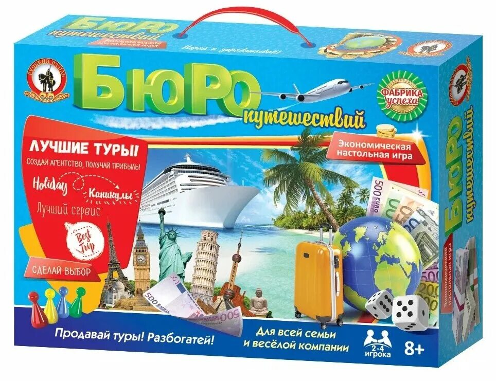 ответ туры игра