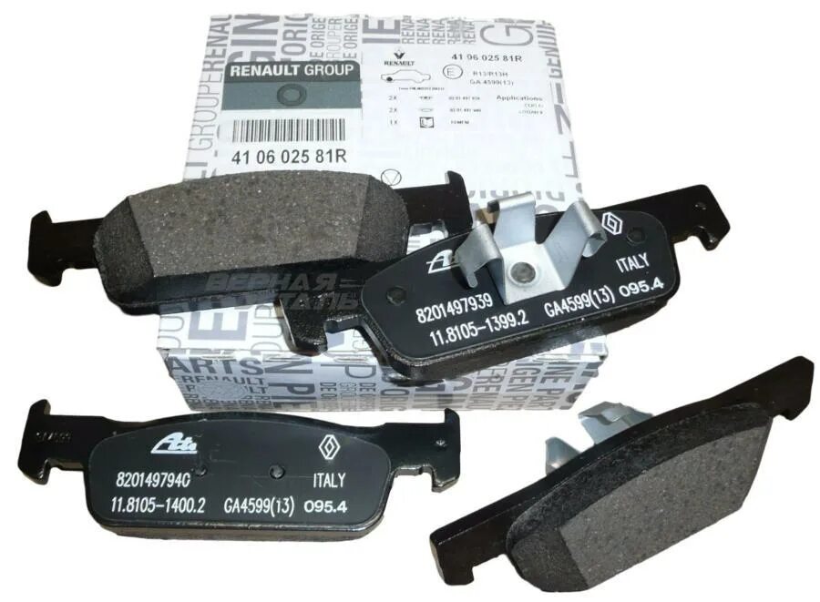 Рено сандеро степвей колодки передние. Колодки тормозные передние рено сандеро 2 артикул. колодки передние рено логан 2. колодки тормозные передние рено сандеро степвей 2 артикул. колодки рено логан 1 передние.