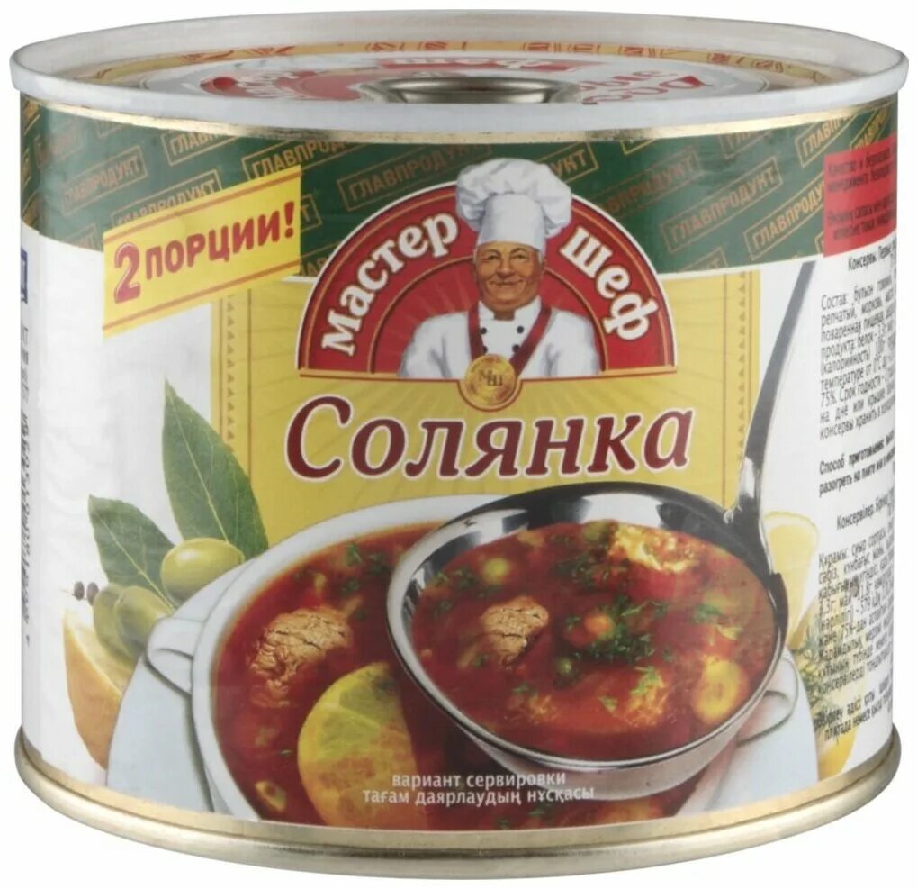 Заготовки на зиму. Огурцы для рассольника на зиму. Рассольник на зиму с перловкой и свежими огурцами с томатной. Дачные заготовки на зиму. Рассольник на зиму в банках.