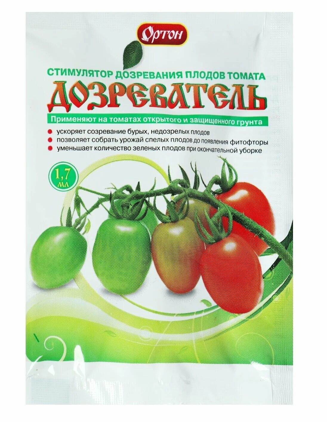 Стимулятор роста для томатов. Дозреватель амп. 1,7 Мл. Дозреватель 1,7мл. Дозреватель для томатов. Стимулятор плодообразования для томатов.