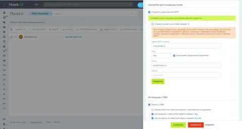 Bitrix iblock