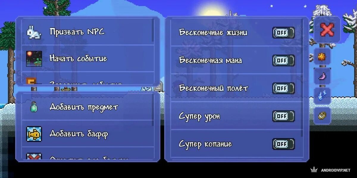 Terraria 1.4 чит. TL Pro для террарии 1.4.0.5.2.1. Чит панель террария. Террария ТЛ лаунчер. Приложения для террария на андроид.