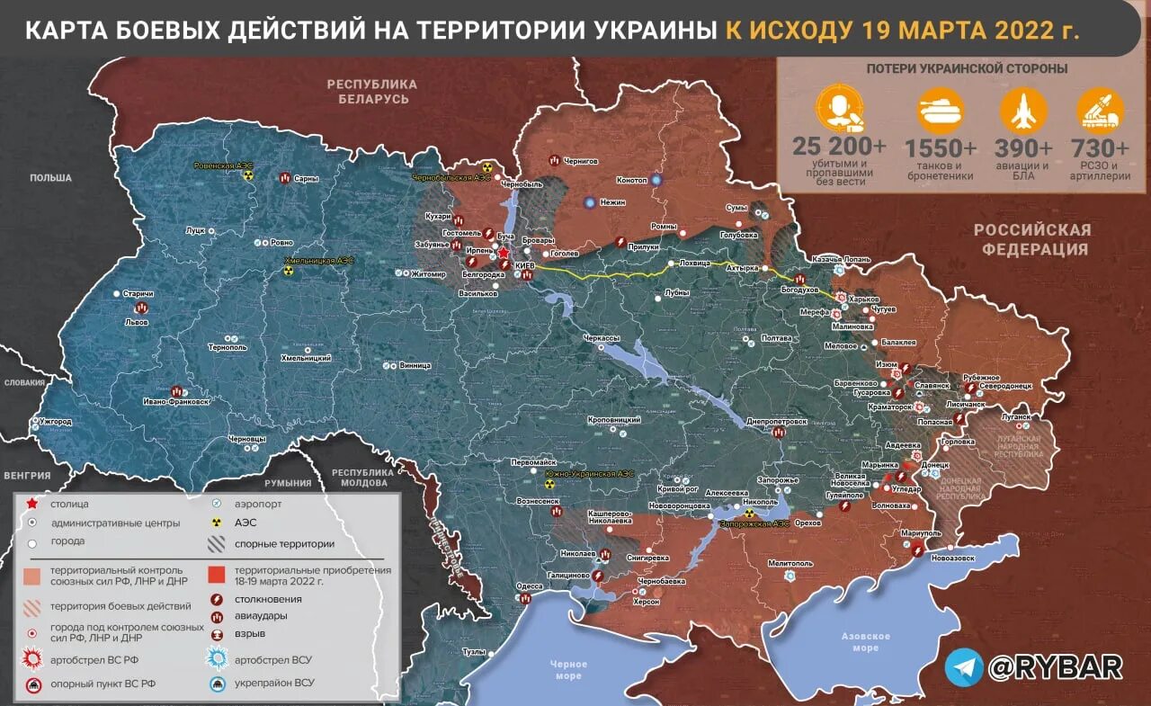 Какая ситуация в днр